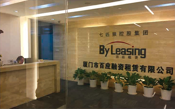 參股廈門市百應(yīng)融資租賃有限公司，成為主要股東之一。